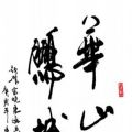 ���ط硷��ί��