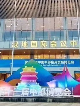��������| ����ʡ�����̻�᳤����ԶӦ���μӵڶ���������̴��