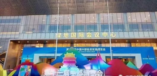 ��������| ����ʡ�����̻�᳤����ԶӦ���μӵڶ���������̴��