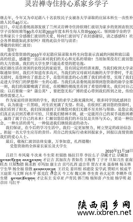 xk_088461661343534043789438686b5a49c.jpg