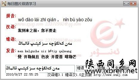 xk_2622066313437129710fc39d3bbd688b1.jpg