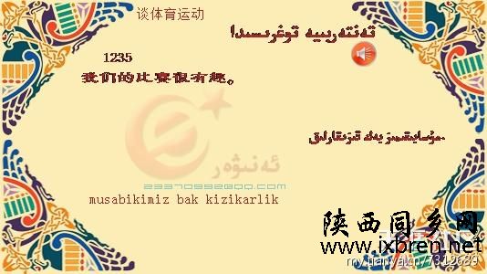 xk_344272041343712971d74ffa44aa3b2aa.jpg