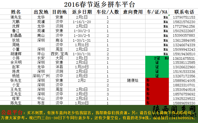 QQͼƬ20160110090058.png