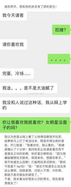 ��Ц��ͻȻ��������Ѻ������¼��Ľ��˭��!!w9.jpg