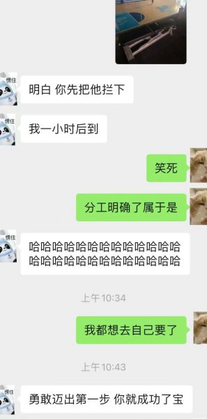 ��������ЦŮ��������,̫�ÿ��˰�!?w4.jpg