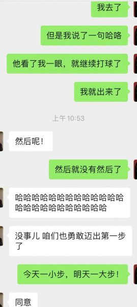 ��������ЦŮ��������,̫�ÿ��˰�!?w7.jpg