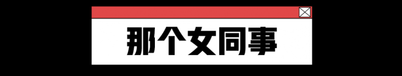 ���𾸲���Ц,���ڸ�ʲô?w2.jpg