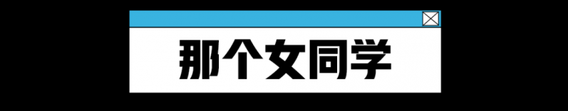 ���𾸲���Ц,���ڸ�ʲô?w3.jpg