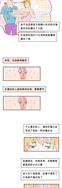 ��ЦŮ�������Ѱ����Ƶ�w7.jpg