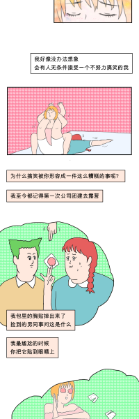 ��ЦŮ�������Ѱ����Ƶ�w8.jpg