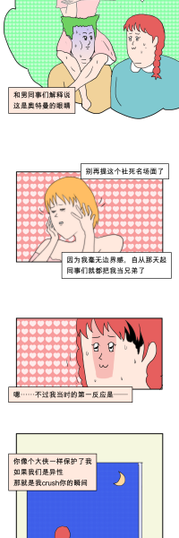 ��ЦŮ�������Ѱ����Ƶ�w9.jpg