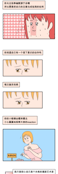 ��ЦŮ�������Ѱ����Ƶ�w11.jpg