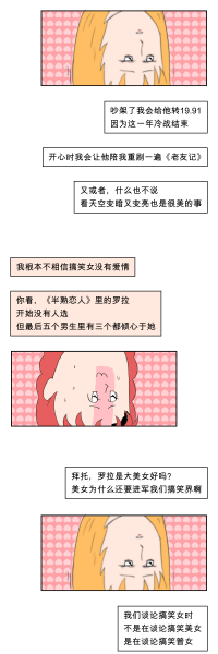 ��ЦŮ�������Ѱ����Ƶ�w17.jpg