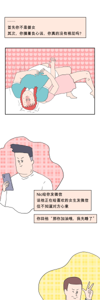 ��ЦŮ�������Ѱ����Ƶ�w18.jpg
