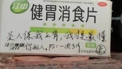 ǧ������ʦ��ƴ��Ц����,��Ȼ���䵽�ڿ㶼��ʣ!w4.jpg