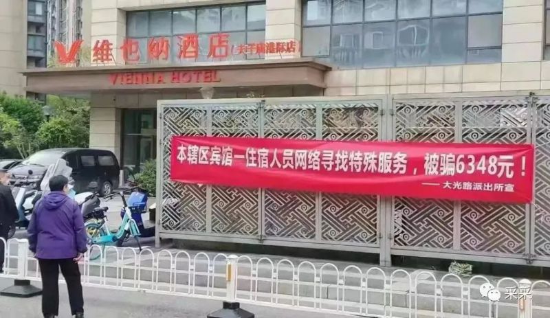 һ�����羪����,ɵ���������Լ�ح��Ц��ͼw28.jpg