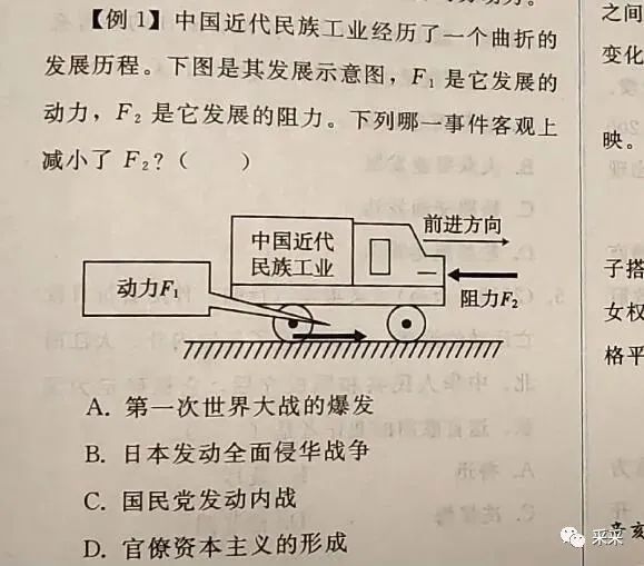 һ�����羪����,ɵ���������Լ�ح��Ц��ͼw36.jpg