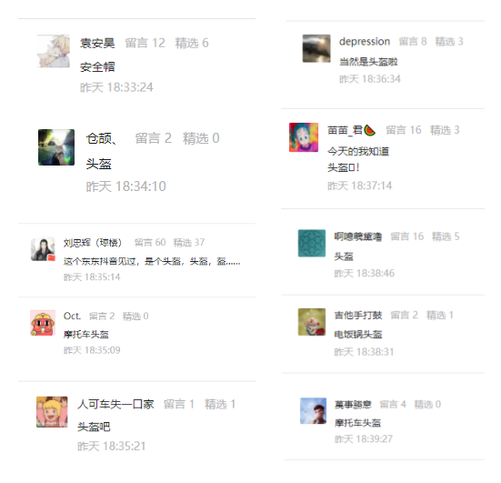 һ�����羪����,ɵ���������Լ�ح��Ц��ͼw44.jpg