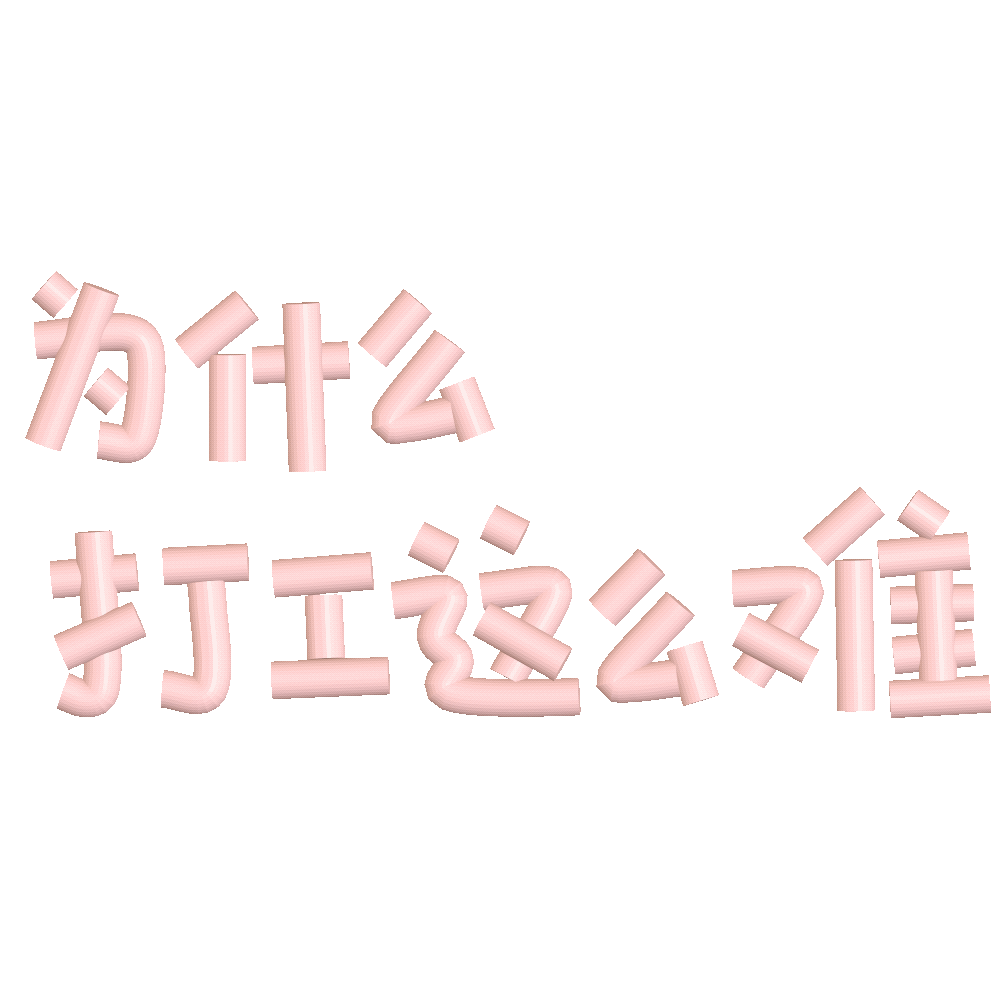 ���춷ͼ�������Цɳ��ͼw19.jpg