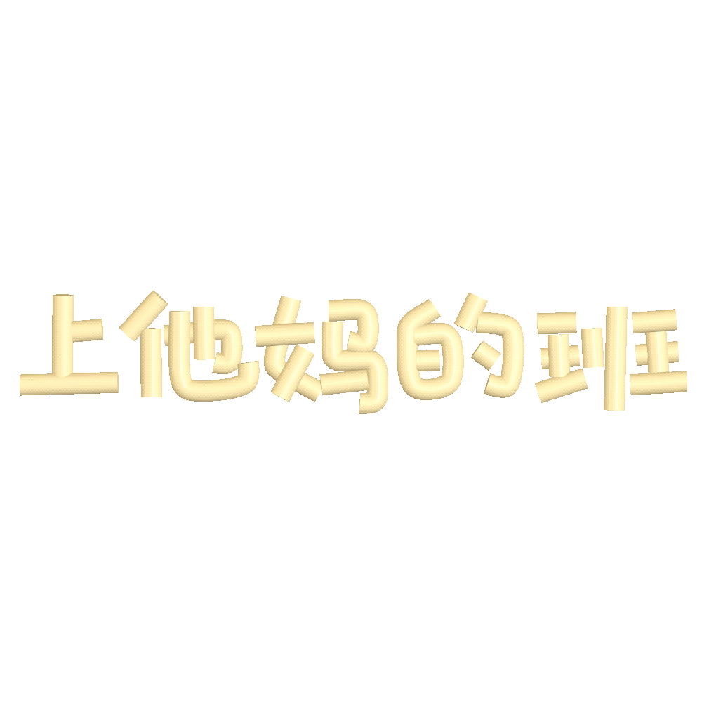 ���춷ͼ�������Цɳ��ͼw22.jpg