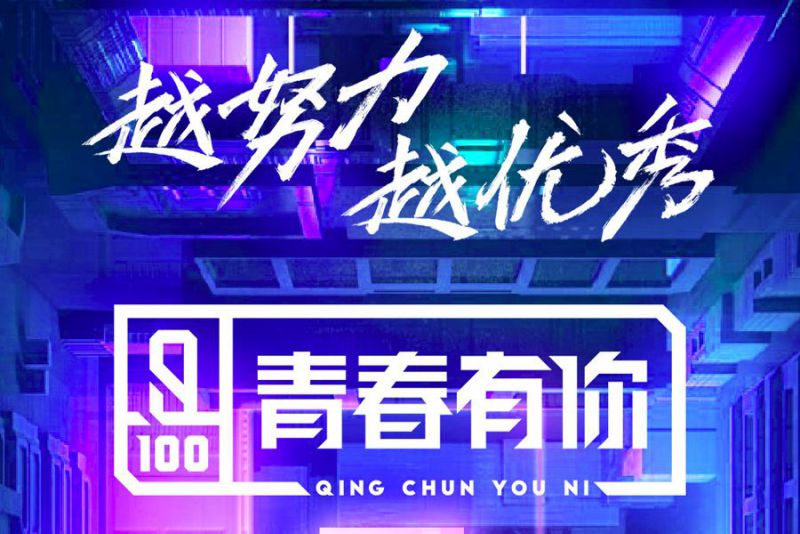 ��˽������ | �ⳡ300��С����ĳ־�ս,��Pick������Ӫ2019��w5.jpg