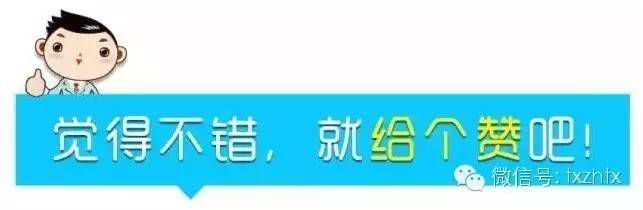 ��˽������һ������嵥,�����˴�̩�˵�΢��Ȧw5.jpg