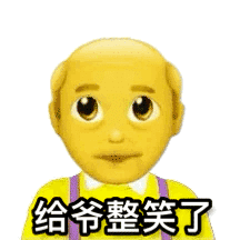 ��Ц�����|��ֻ��һ����w26.jpg