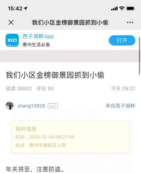 ̫��Ц��!����һ������¥������,������ȫ��w3.jpg