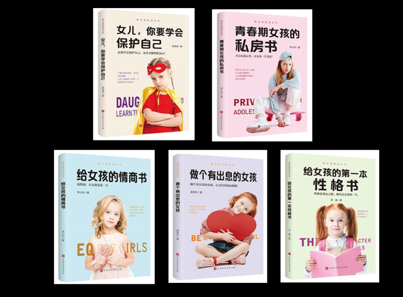 ֻ��Ů�Կ���˽����,δ��18��Ҳ��֪��!w2.jpg