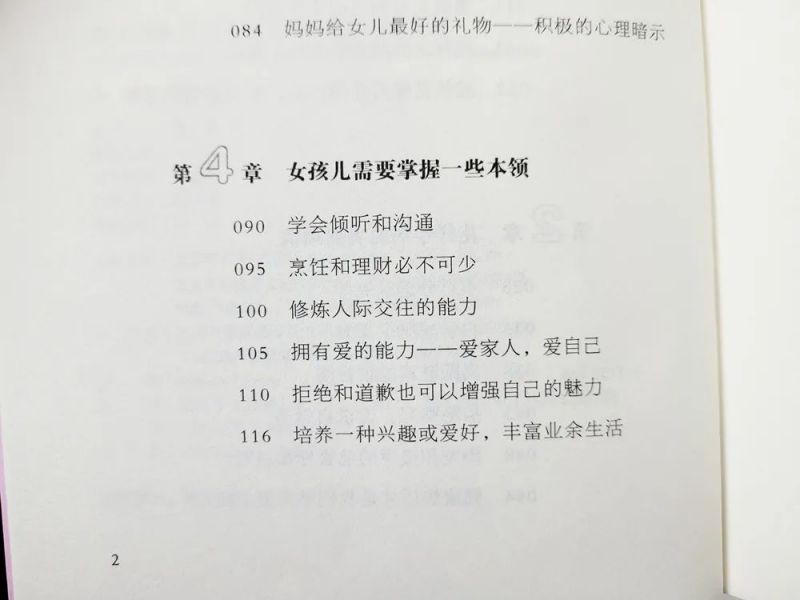 ֻ��Ů�Կ���˽����,δ��18��Ҳ��֪��!w7.jpg