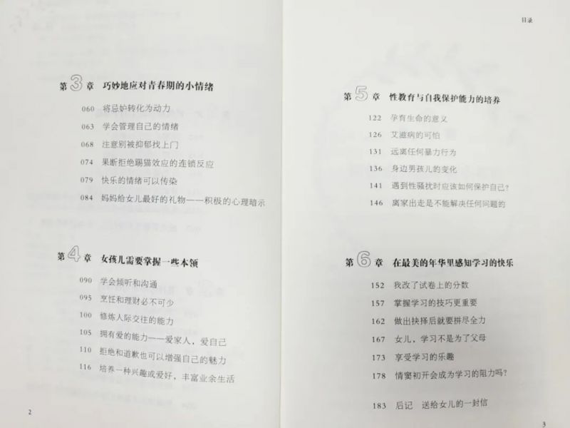 ֻ��Ů�Կ���˽����,δ��18��Ҳ��֪��!w18.jpg