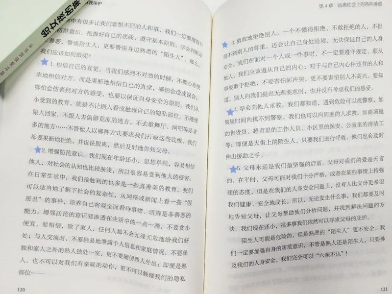 ֻ��Ů�Կ���˽����,δ��18��Ҳ��֪��!w16.jpg