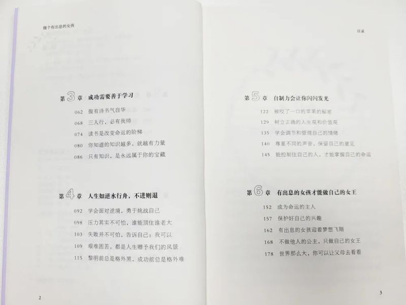 ֻ��Ů�Կ���˽����,δ��18��Ҳ��֪��!w21.jpg