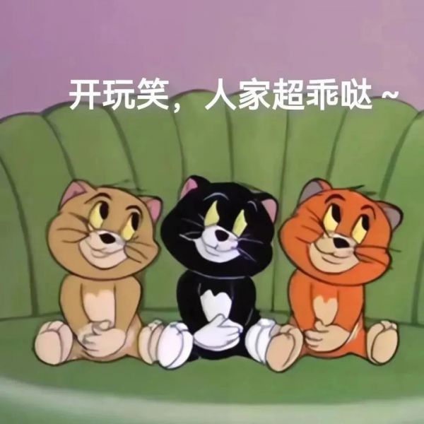 ��Ц�����|û��˼��û��˼w5.jpg
