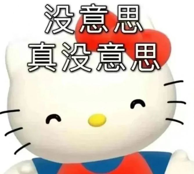 ��Ц�����|û��˼��û��˼w39.jpg