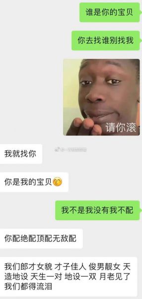 �͸�Ц��̸������ʲô����?w5.jpg