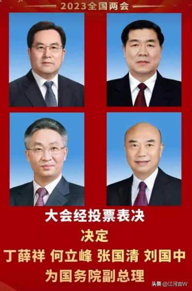 4���쵼���¹���Ժ��������4�ַḻȫ�����ְ����������������-1.jpg