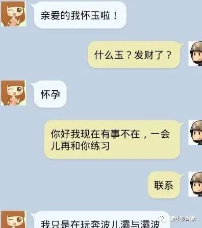 ��Цgifͼ����:�����������ٵ�ԭ��,�ҵ����Ѿ�����w10.jpg