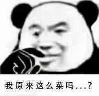 ��Ц��Ĭ�����:�����ϵ� �������°�?w18.jpg