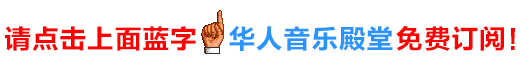 �ϳ��Ű桶�廷֮�衷,�������ڸ�Цw1.jpg