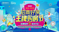 ���ƹ�����|�����߿����ơ����̺÷�����ͷ��Ʒ�Ʒ���ӭս˫11 ...