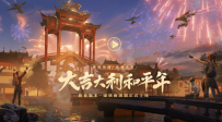 ��ƽ��Ӣȫ���ؾ�Ƥ�����أ������˺���ԲЯ�֣�PK����� ...