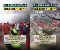 ��һ��¿�ѻ�����룡��80������ʧ��׹�䣬���������ж� ...