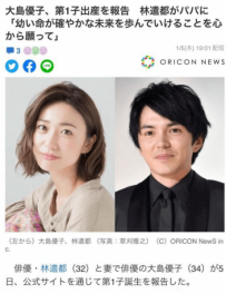 ��Ҳ�Ҽޣ���Ů���ж��벻����