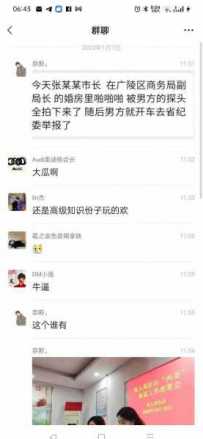 �и��г���Ů�ֳ��ڻ鷿�ڳ��죬��Ͷ�������������������� ...