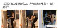 �����������Ů�Է���Ϊɶ������ҹ�����ң���������Ϊ��̫ ...