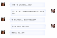��������ε���թƭ�����衰PS���ϳ���Ƭ��թ������