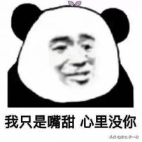 ��Ĭ���ӣ�����û�ˣ��ҿ�������һ����
