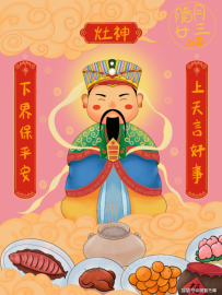 С�굽��С�굽����ʮ��Ĺ���ϰ�״�ȫ�棬�ϴ�ͳ��Ҫ���� ...