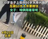 60���ү�ڴ���ϸ���Ů��ڨ����Ů���Ҳ�30�꣬�������ű���